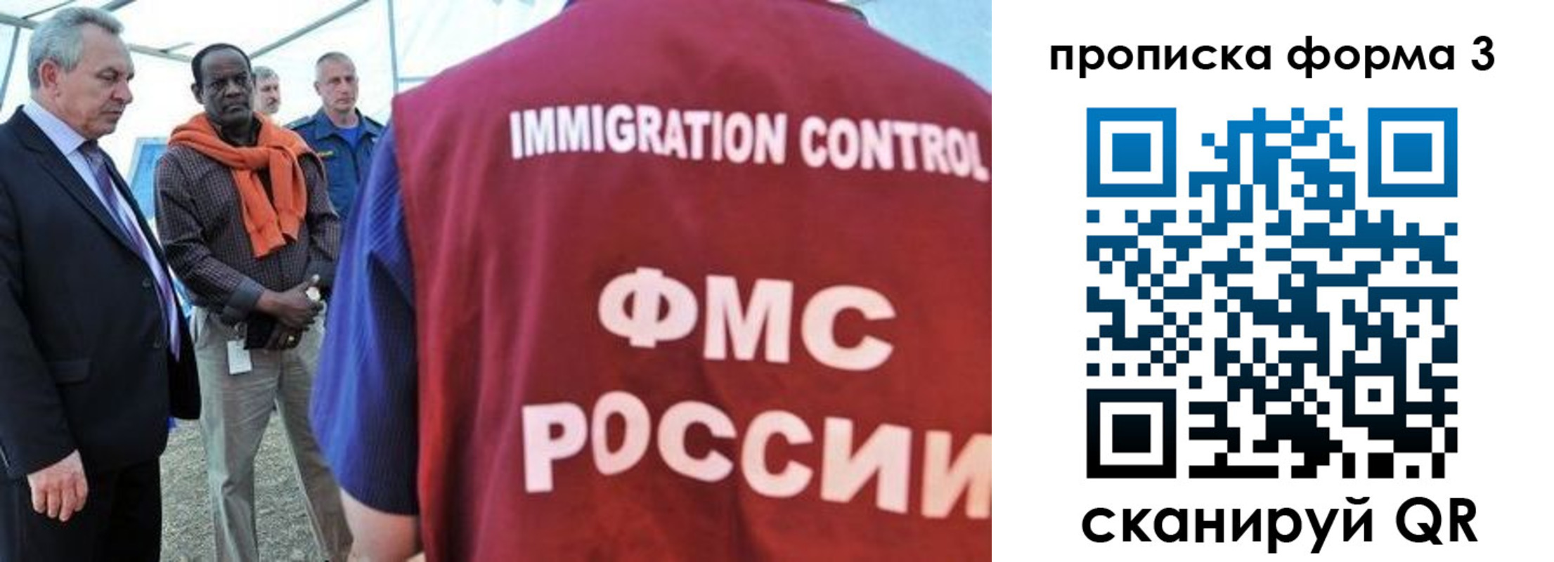прописка в квартире в Ипатово