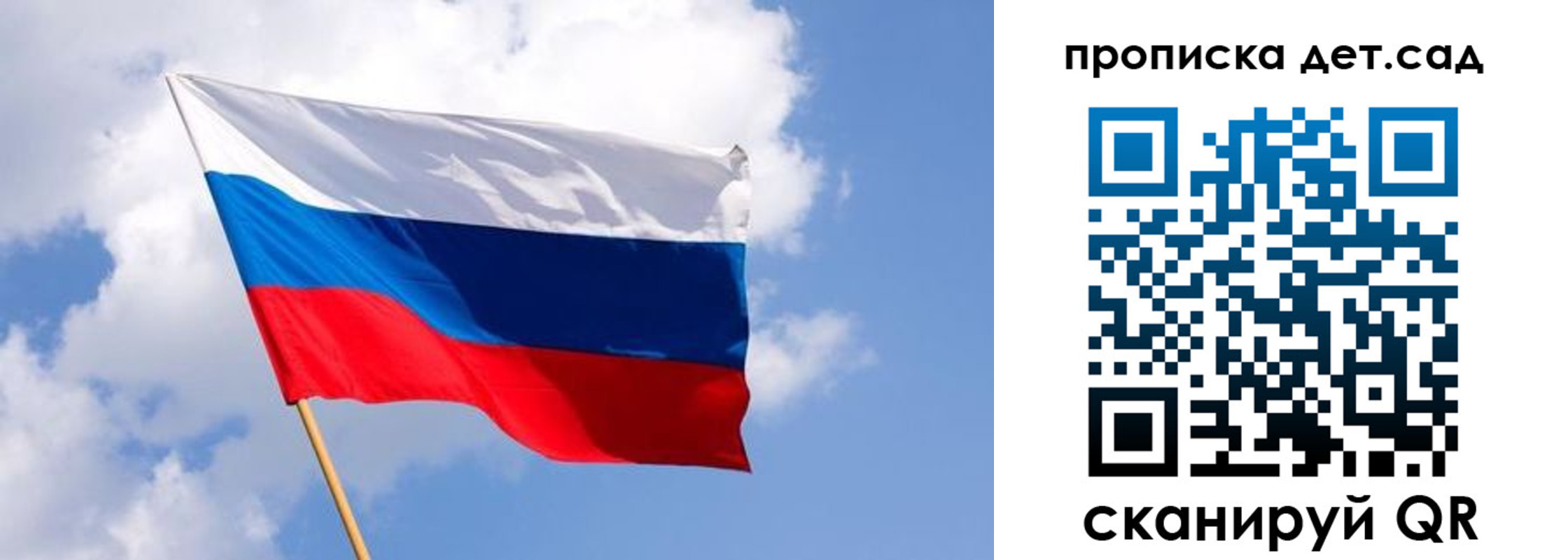 прописка 2025 в Ипатово