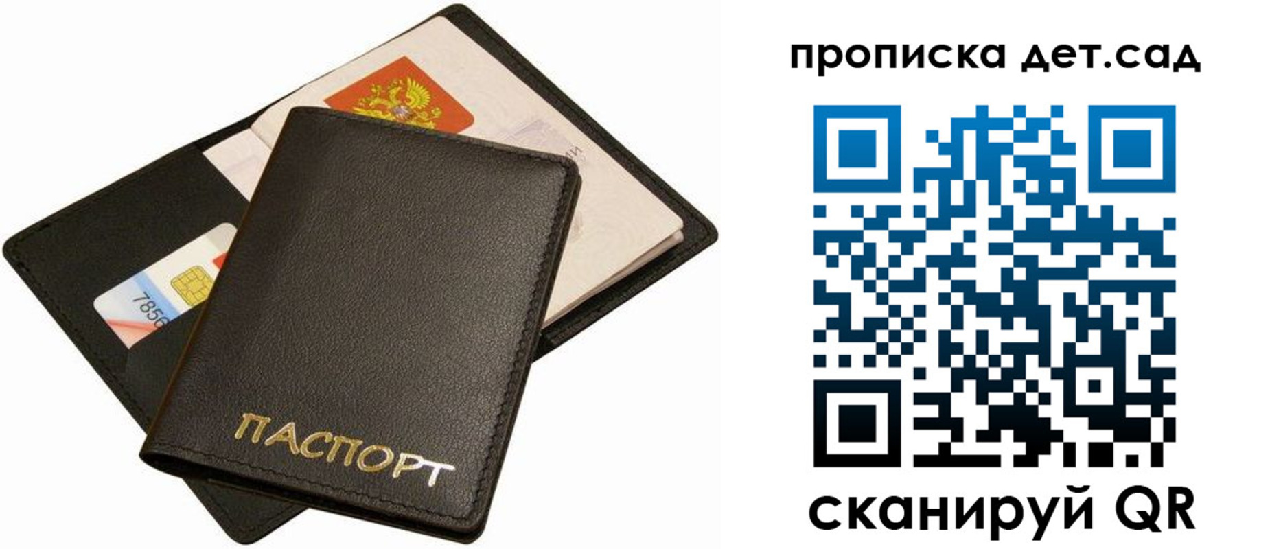 прописка регистрация в Ипатово