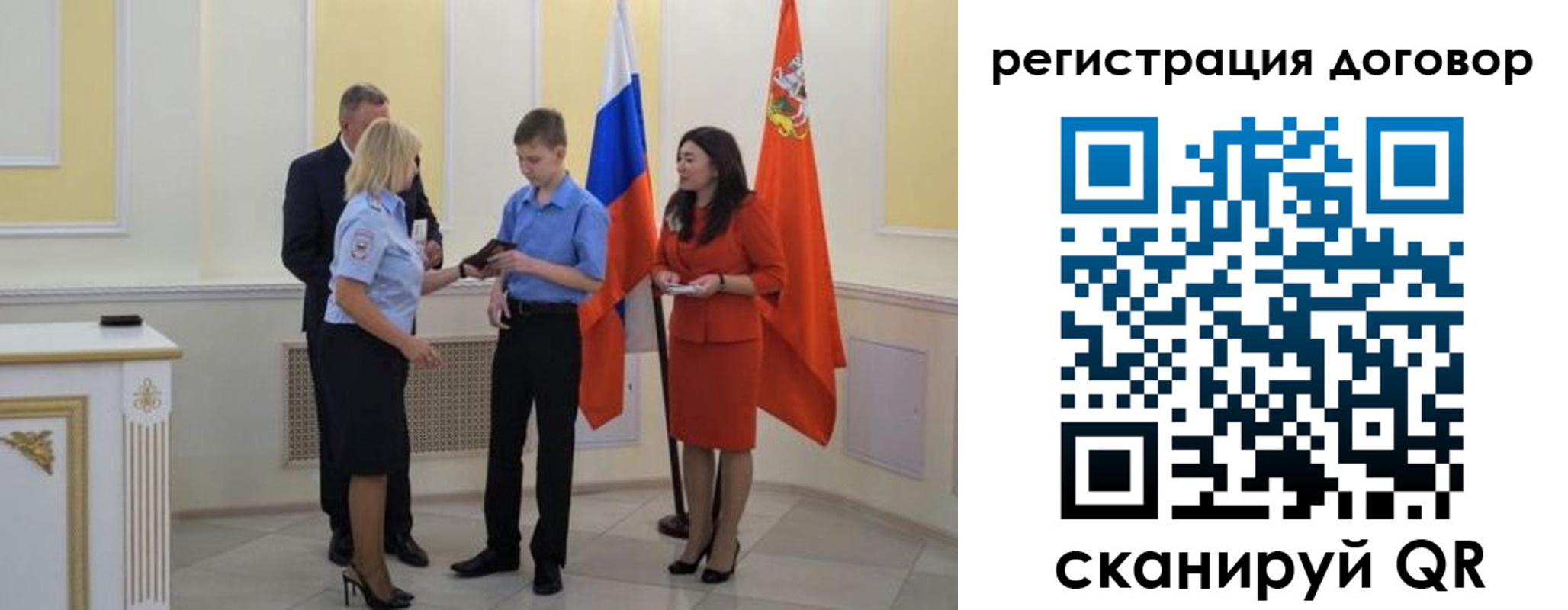 прописка иностранных граждан в Ипатово
