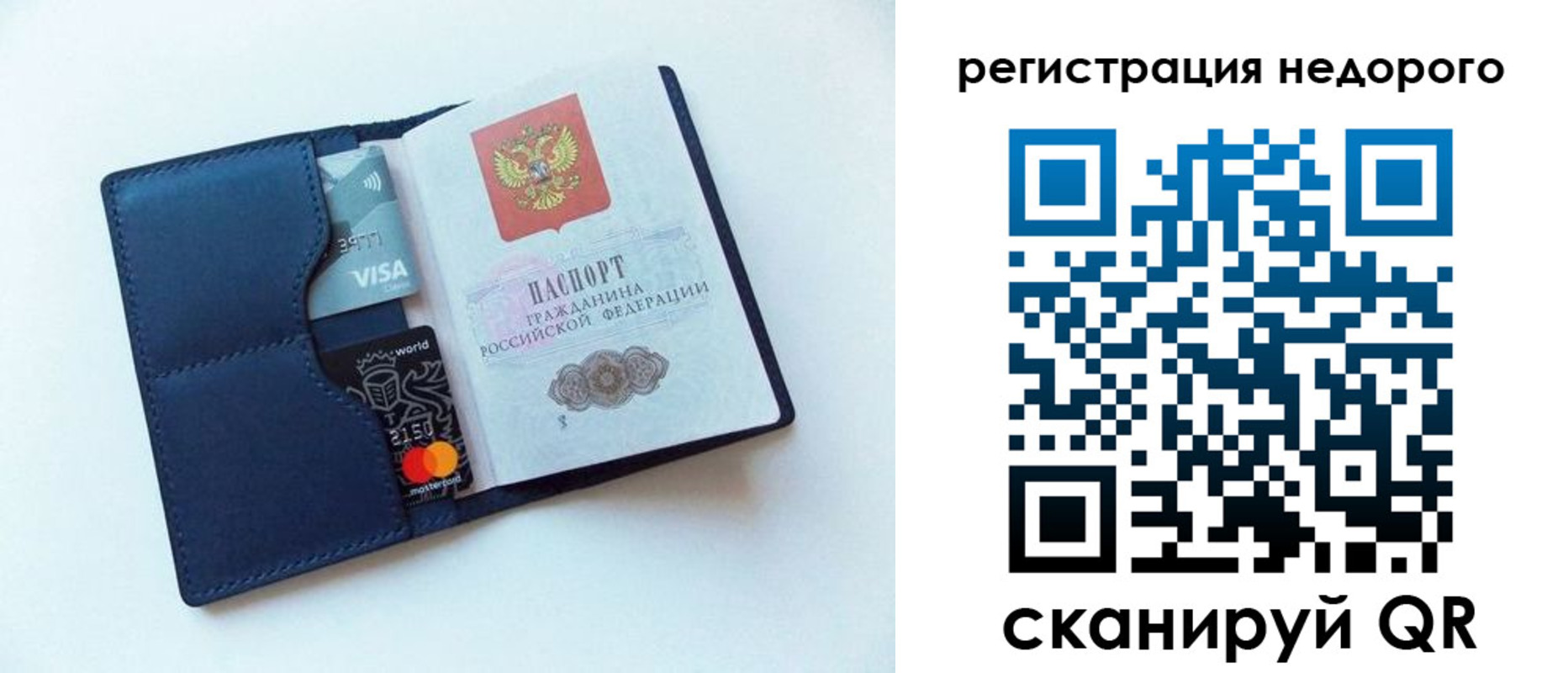 временная регистрация для школы в Ипатово