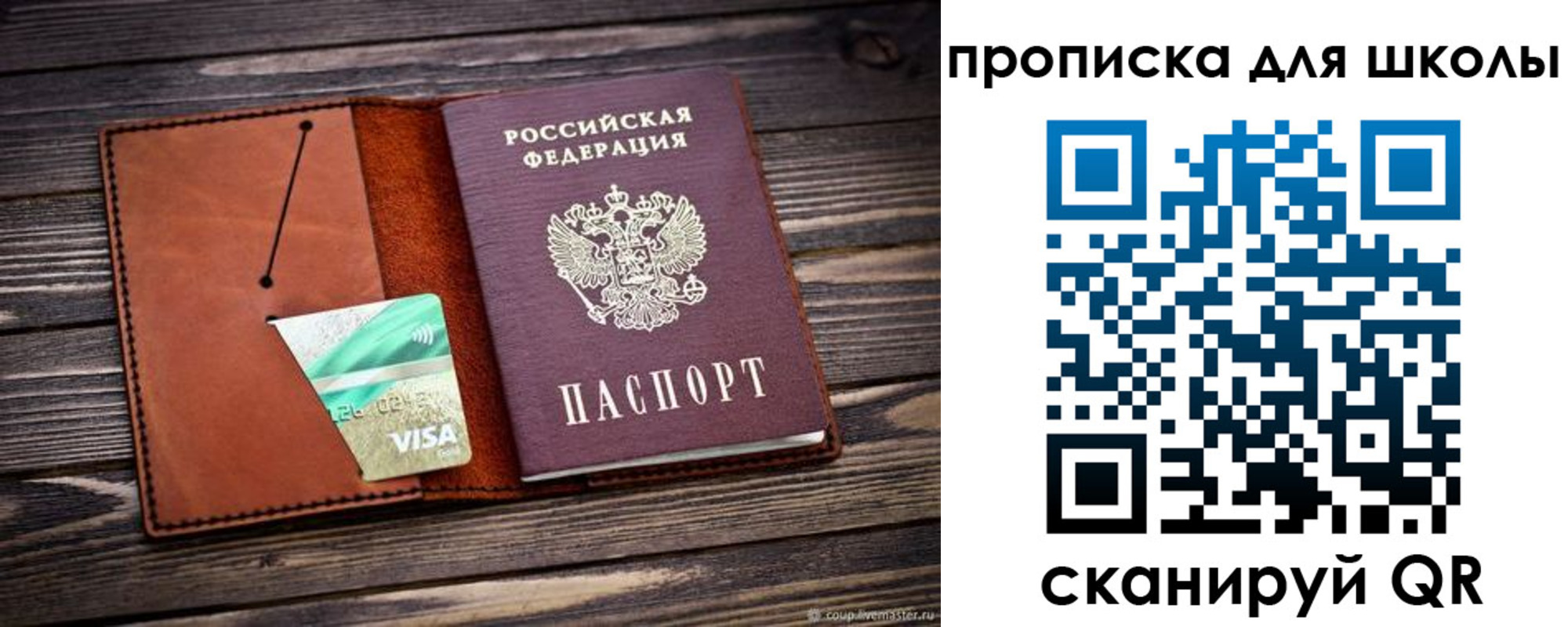 где прописаться в Ипатово
